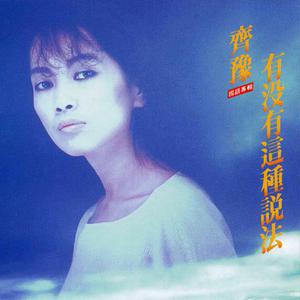 欧美亚洲日韩码国产综合
