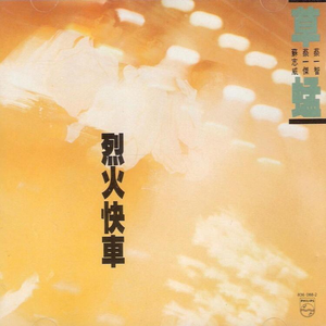 欧美亚洲日韩码国产综合
