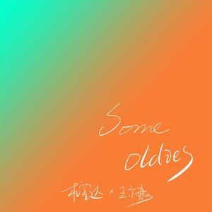 欧美亚洲日韩码国产综合
