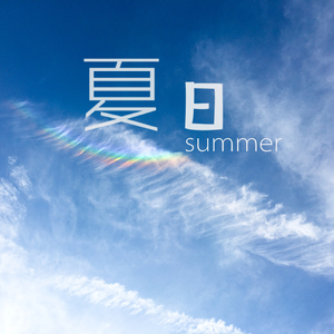 欧美亚洲日韩码国产综合
