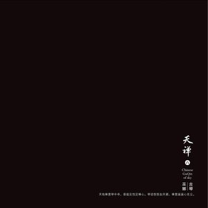 欧美亚洲日韩码国产综合
